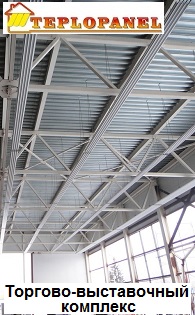 Потолочное инфракрасное отопление водяными панелями торгово-выставочных залов