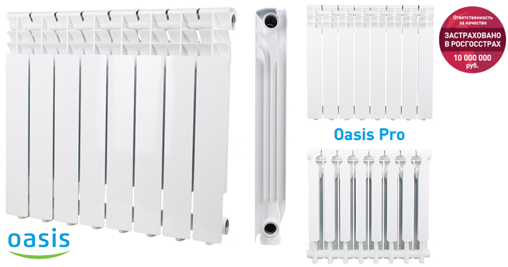 Алюминиевый радиатор Oasis Pro