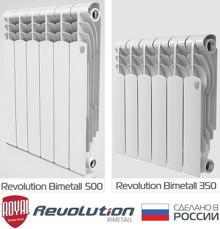 Биметаллические радиаторы Royal Thermo Revolution Bimetall. Две модели. С межосевым расстоянием 500 мм (Revolution Bimetall 500) или 350 мм (Revolution Bimetall 350 мм).