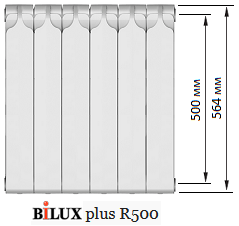Биметаллический радиатор Bilux Plus R500. Высота 564 мм.