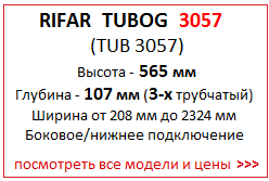 Tubog 3057