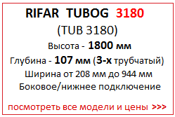 Tubog 3180