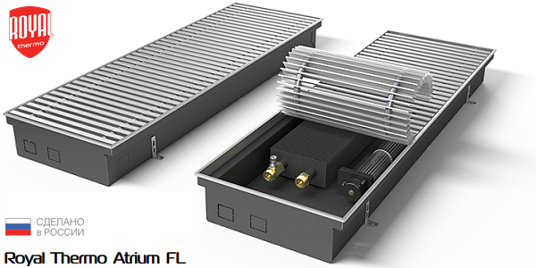 Внутрипольные конвекторы Royal Thermo Atrium FL с вентилятором (принудительная конвекция)