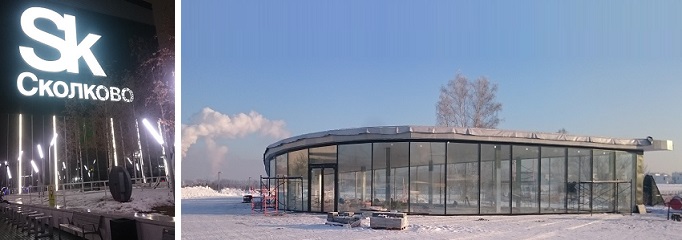 Отопление стеклянного павильона на территории Сколково, выполненное плинтусными электрическими обогревателями БРИЗ