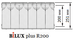 Биметаллический радиатор Bilux Plus R200. Высота 251 мм.