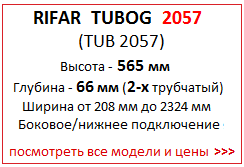 Tubog 2057