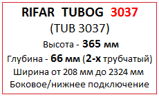 Tubog 3037