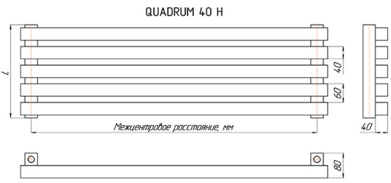 Cхема-чертеж горизонтального радиатора КЗТО Quadrum H 40
